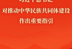 新闻共同体爆料电话,揭秘神秘电话背后的真相