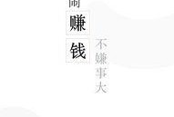 免费领取全民吃瓜,免费福利等你来拿！