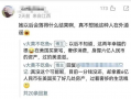 扒叔最新爆料消息,娱乐圈最新爆料，真相令人震惊！