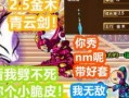 造梦无双最新爆料天庭,造梦无双最新爆料揭示神秘梦境生成机制