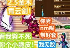 造梦无双最新爆料天庭,造梦无双最新爆料揭示神秘梦境生成机制