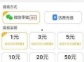 今日热点爆料赚钱app,轻松赚钱新趋势