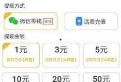 今日热点爆料赚钱app,轻松赚钱新趋势