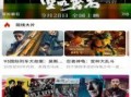 闪极在线观看,揭秘热门剧集背后的精彩故事