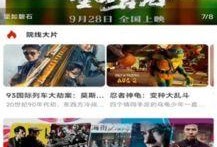闪极在线观看,揭秘热门剧集背后的精彩故事