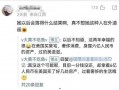 扒叔最新爆料消息,娱乐圈最新爆料，真相令人震惊！
