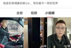爆料柬埔寨小六视频网站,揭秘网络背后的秘密与争议
