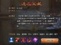 宝藏之夜爆料最新消息,神秘宝藏即将揭晓，揭秘背后的惊天秘密！