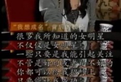 娱乐圈爆料家,明星背后的惊人真相
