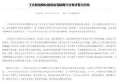 新闻爆料话术模板,揭秘XX事件背后惊人真相！
