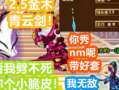 造梦无双最新爆料天庭,造梦无双最新爆料揭示神秘梦境生成机制