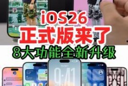 苹果17标准版最新爆料,颠覆性升级，引领科技新潮流