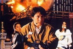警察故事3在线观看,超级警察在线观影指南