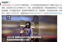 福州爆料小三事件最新情况,真相大白，各方势力博弈升级