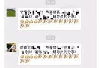 广元家长爆料事件最新,校园事件引发社会关注，真相亟待揭开