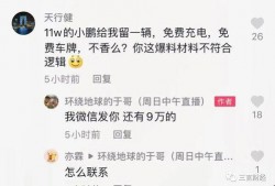 博主视频爆料,视频内容深度解析